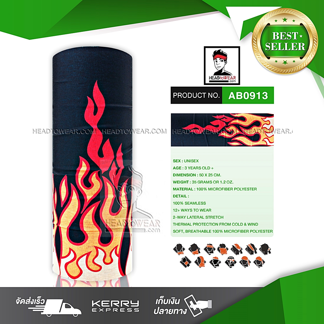 ผ้าบัฟ ผ้าโพกหัว ผ้าคาดผม HeadToWear ลายไฟแดงพื้นดำ รหัส AB0913