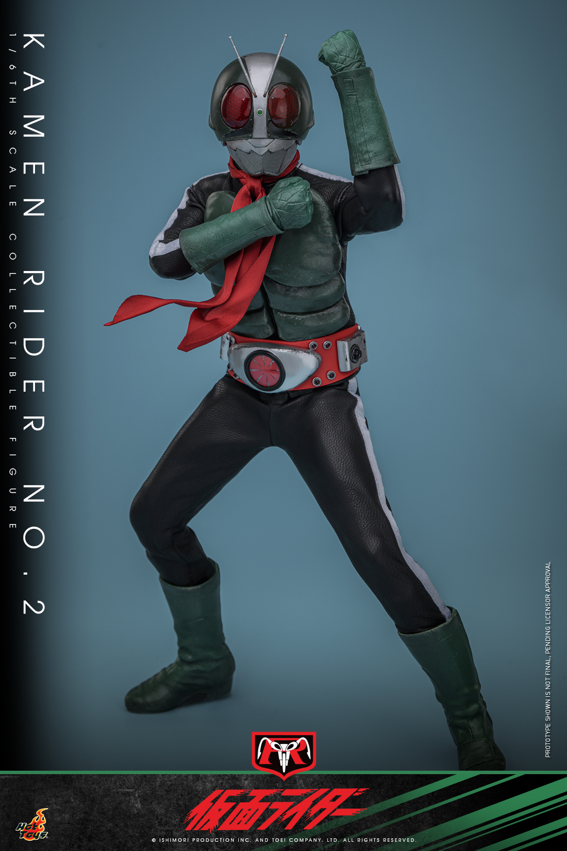 Hot Toys TMS145 Kamen Rider - Kamen Rider No.2