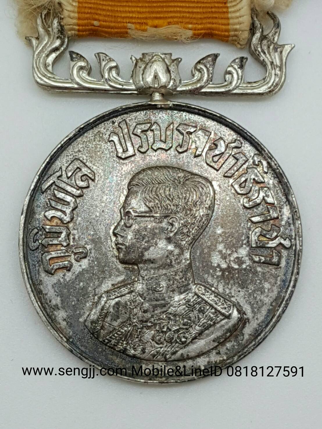 เหรียญเงินแพรแถบราชรุจิยา บล็อกนิยม พ.ศ.2499
