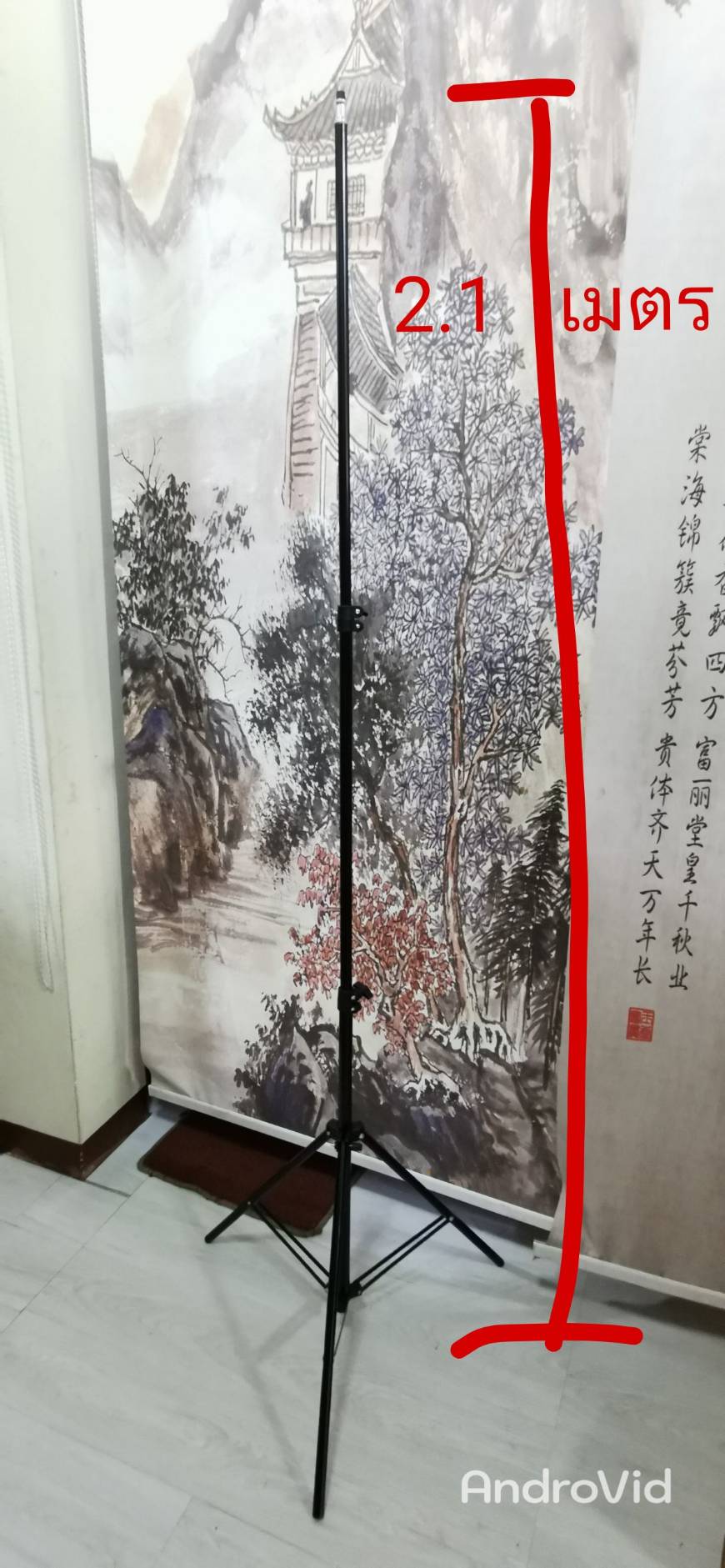 OT222 ขาตั้งยืด หดได้ สูงสุด 2 เมตร แขวนโคมไฟ หรือ ยึดตัวจับกล้อง