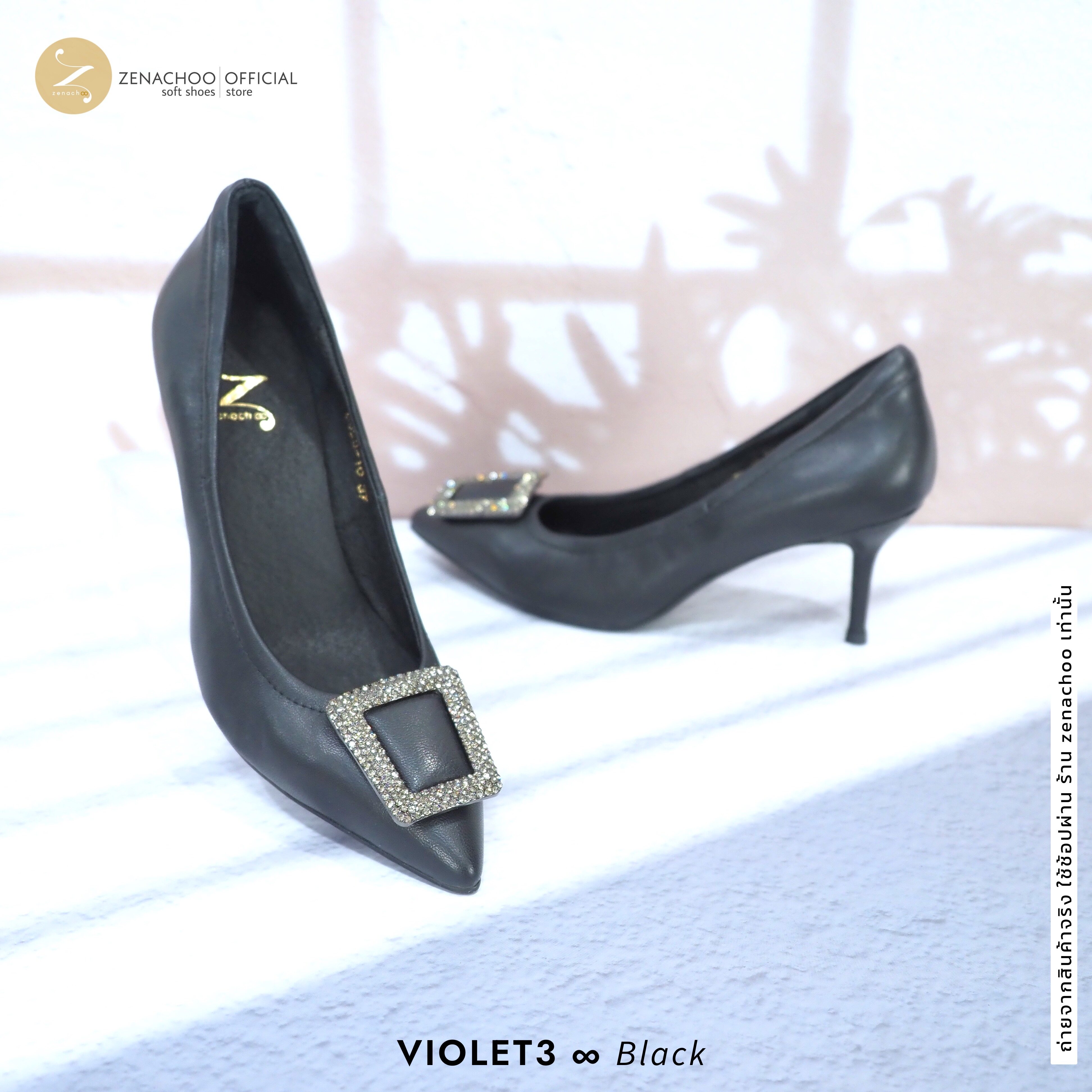 ทรงปกติ เปลี่ยนไซส์ได้-ไม่รับคืน Zenachoo รุ่น Violet3 สูง 3 นิ้ว รองเท้าหนังแกะแท้ หน้ากว้างไม่บีบเท้า หนังนิ่มมาก