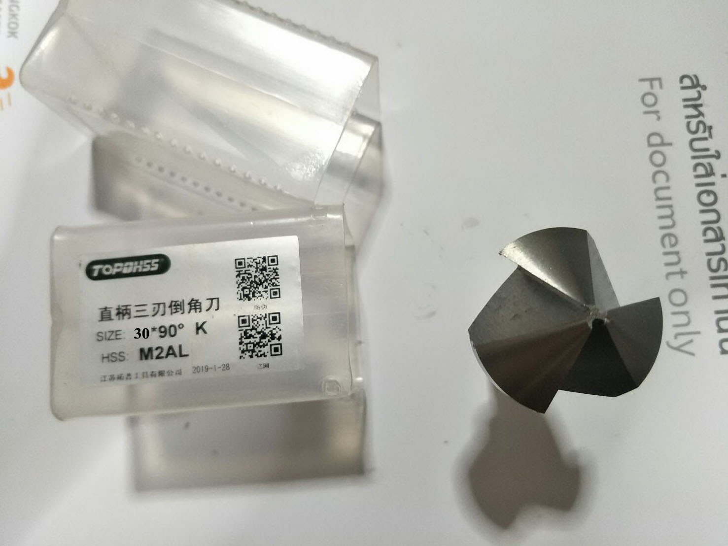 DC10M30 ดอกลบคม ดอกคว้านรู ขยายรู เกรด M2 ขนาด 30 มิล 3 ฟัน