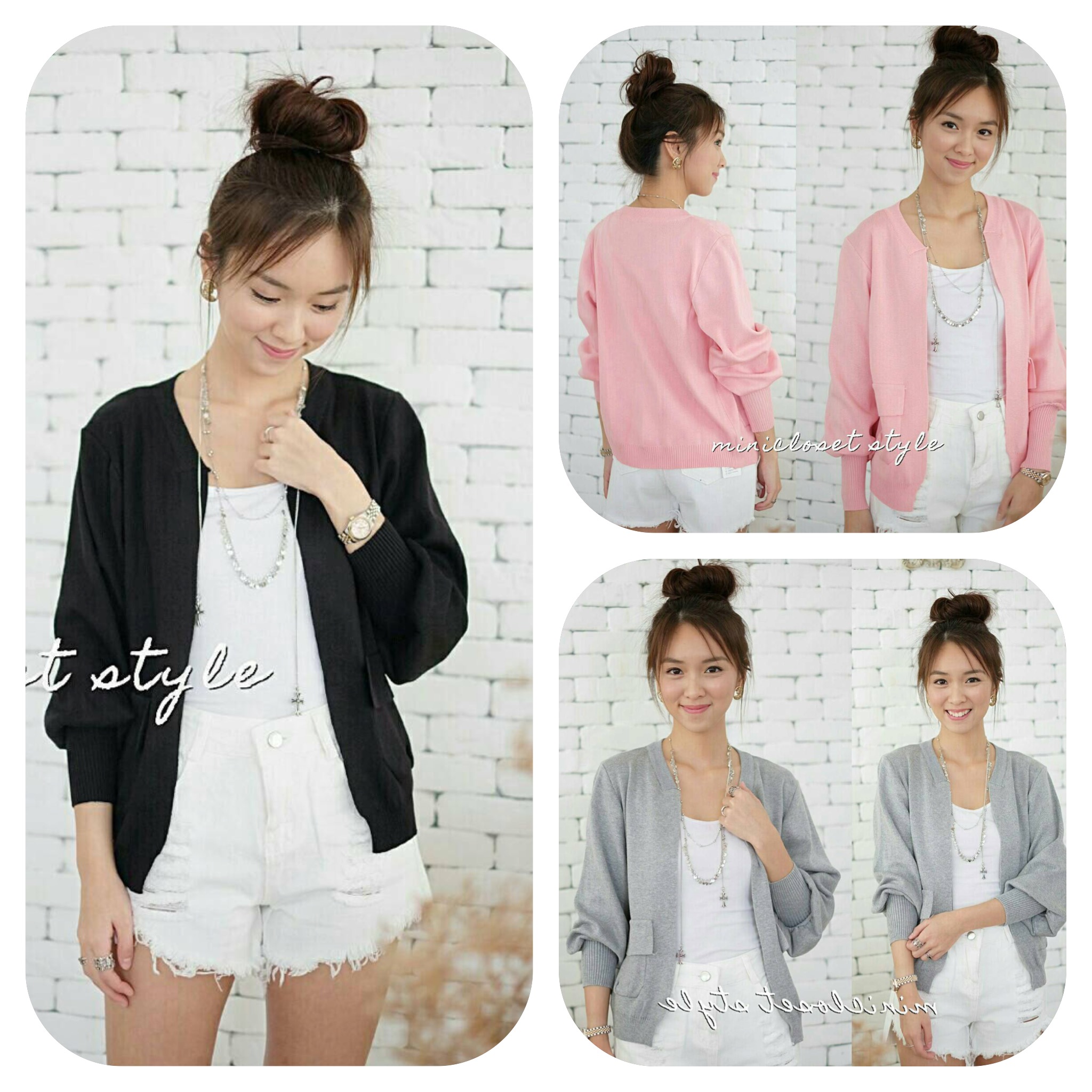 เสื้อคลุมไหมพรม เสื้อคาร์ดิแกน
