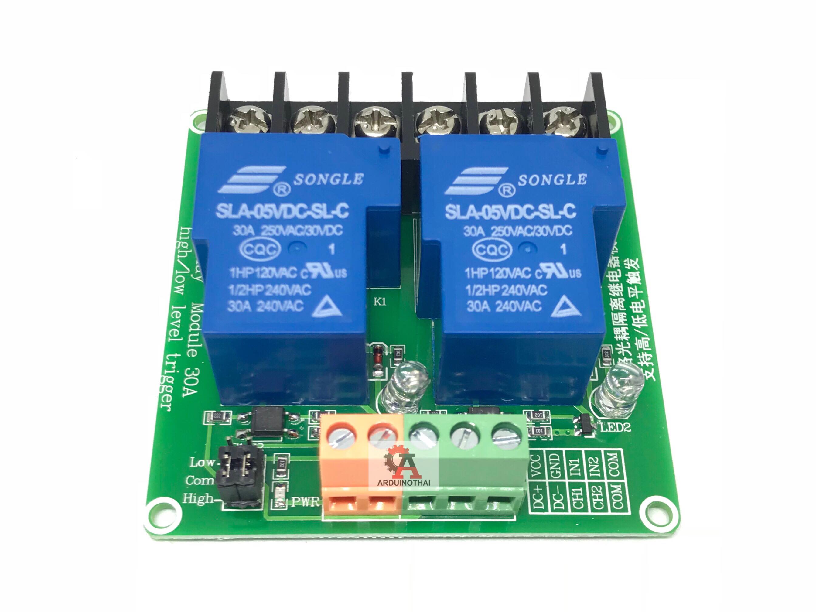 2 Channel Relay 5V High And Low Trigger 240V/30A Module