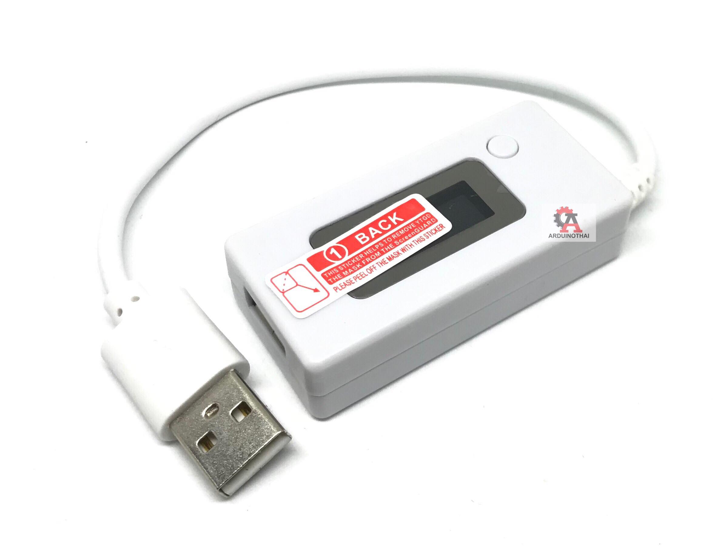 KCF-017 USB Current/Voltage Tester
