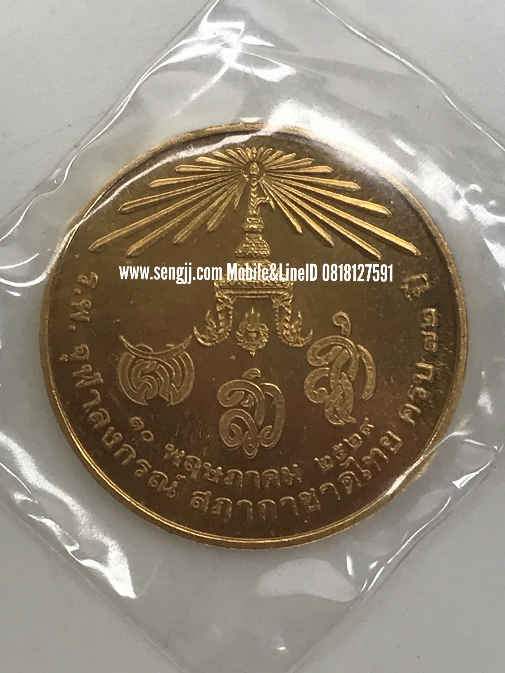 เหรียญทองคำที่ระลึก 72 ปี โรงพยาบาลจุฬาลงกรณ์ สภาาชาไทย ปี 2529