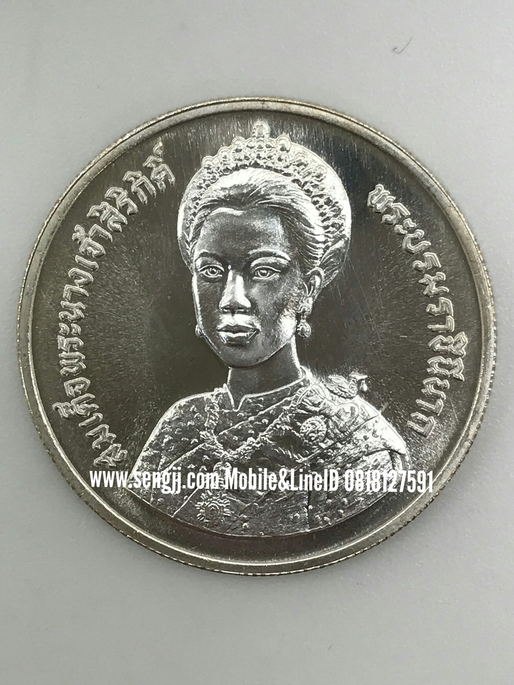 เหรียญกษาปณ์เงินที่ระลึก ราชินี 60 พรรษา พ.ศ.2535