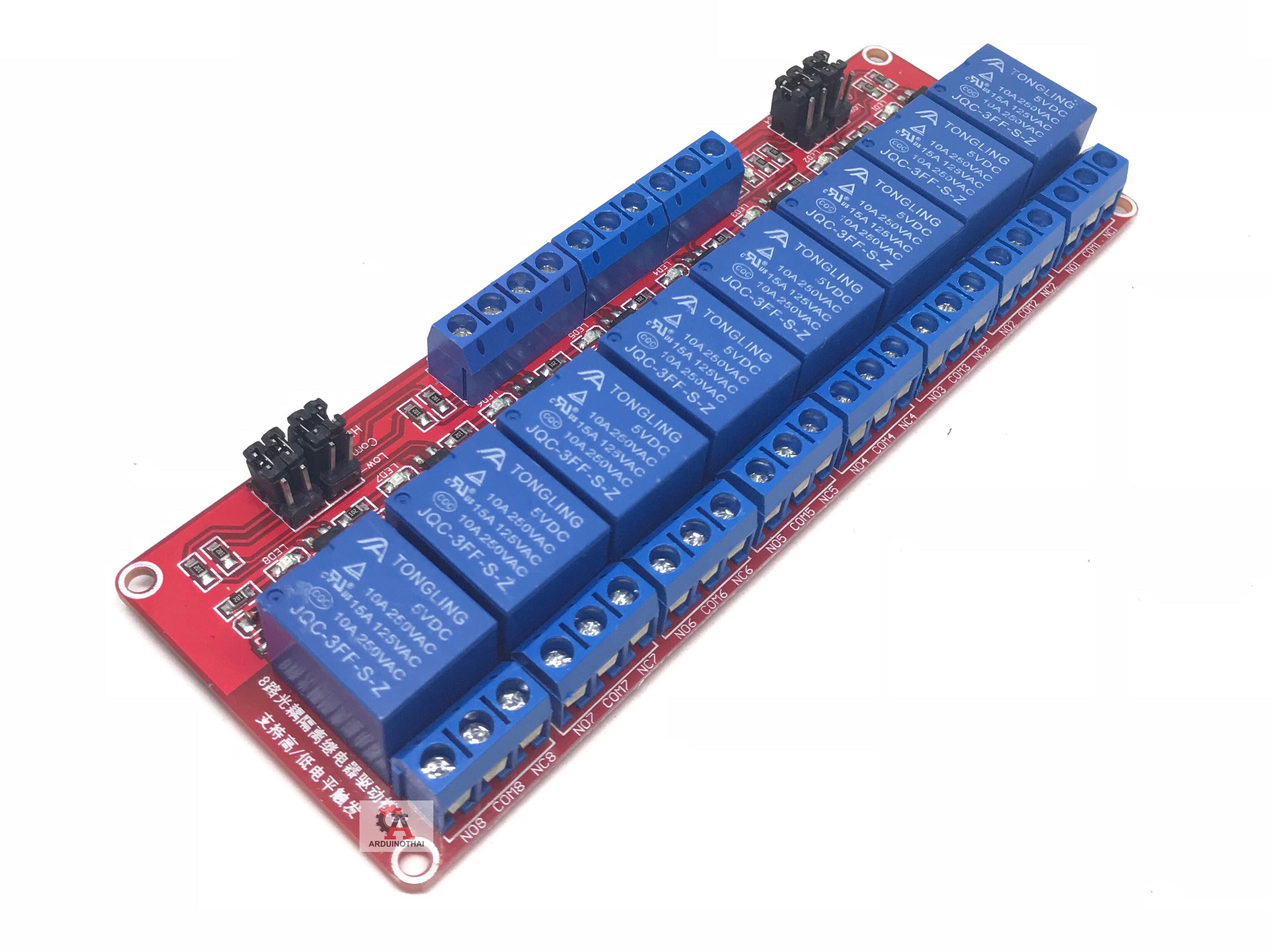 8 Channel 5V High/low Level Trigger Relay Module