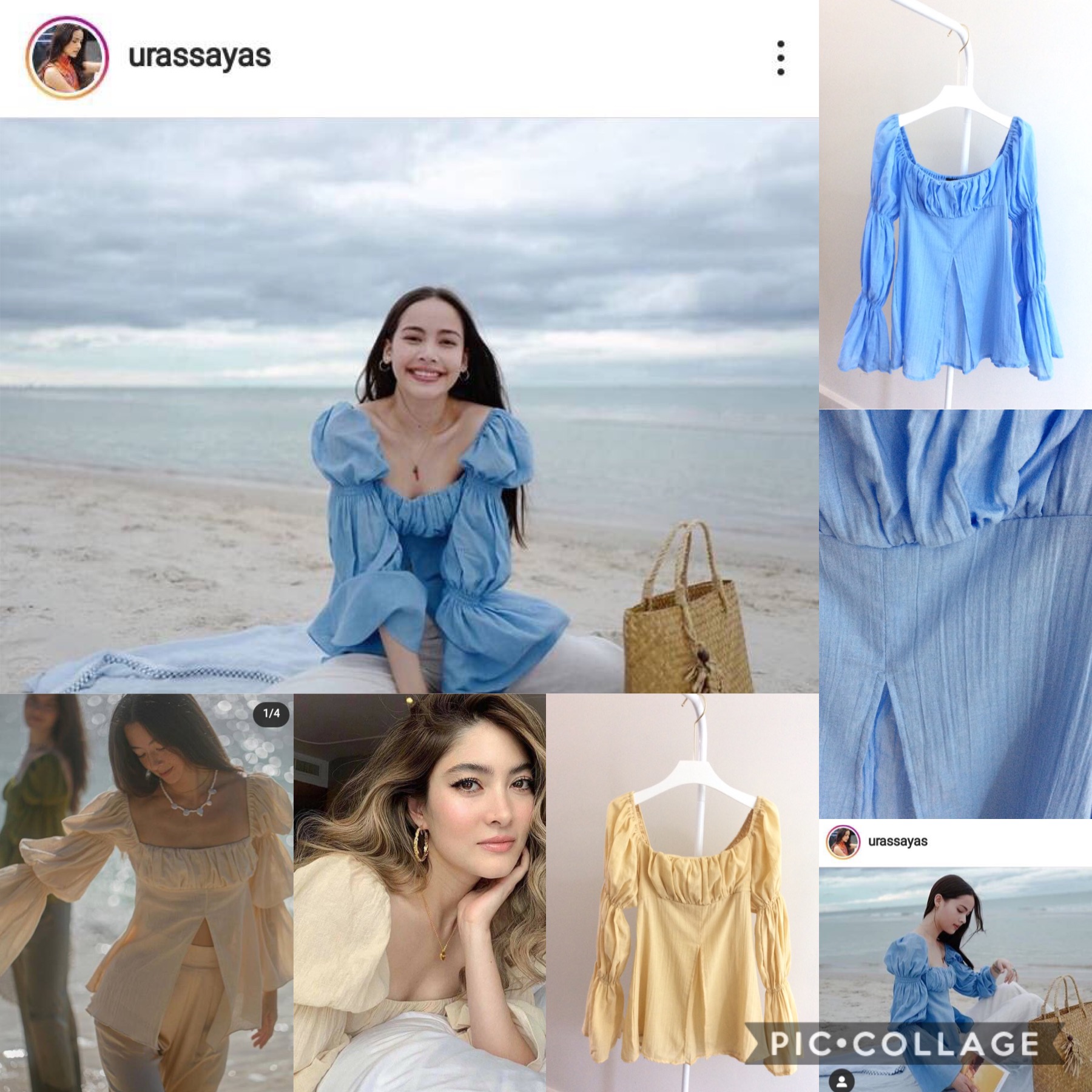 เสื้อแบบคุณญาญ่าใส่ ผ้าเหมือนที่คุณญาญ่าใส่เป๊ะๆ