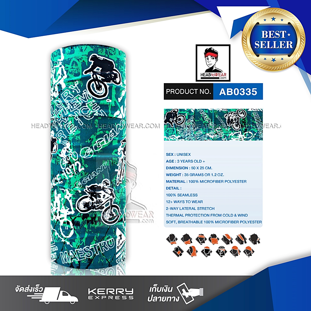 ผ้าบัฟ ผ้าโพกหัว ผ้าคาดผม HeadToWear ลายนักปั่นจักรยานสีเขียว-ดำ รหัส AB0335