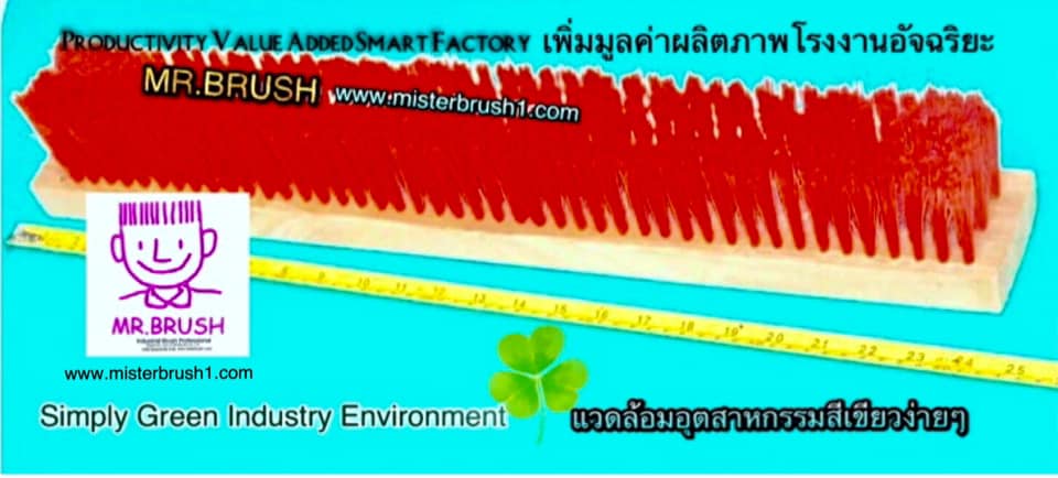 แปรงอุตสาหกรรมไนลอนสี่มุม