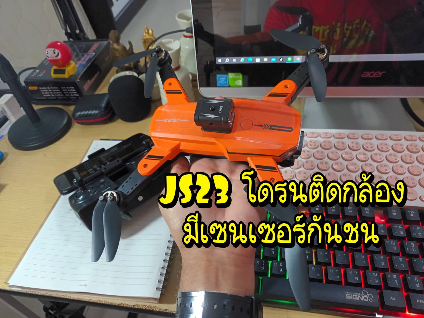 โดรนติดกล้อง JS23 Mini Drone มีแอพเชื่อมต่อมือถือ ถ่ายทอดสดออนไลน์มาภาคพื้นดิน