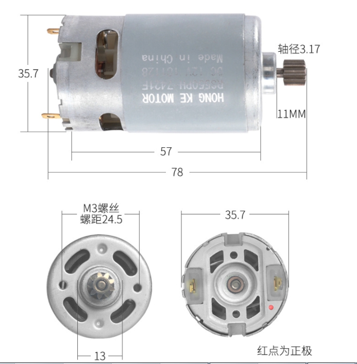 MO15 มอเตอ ร์RS550 แบบมีเฟือง 12 ฟัน 10V-12V