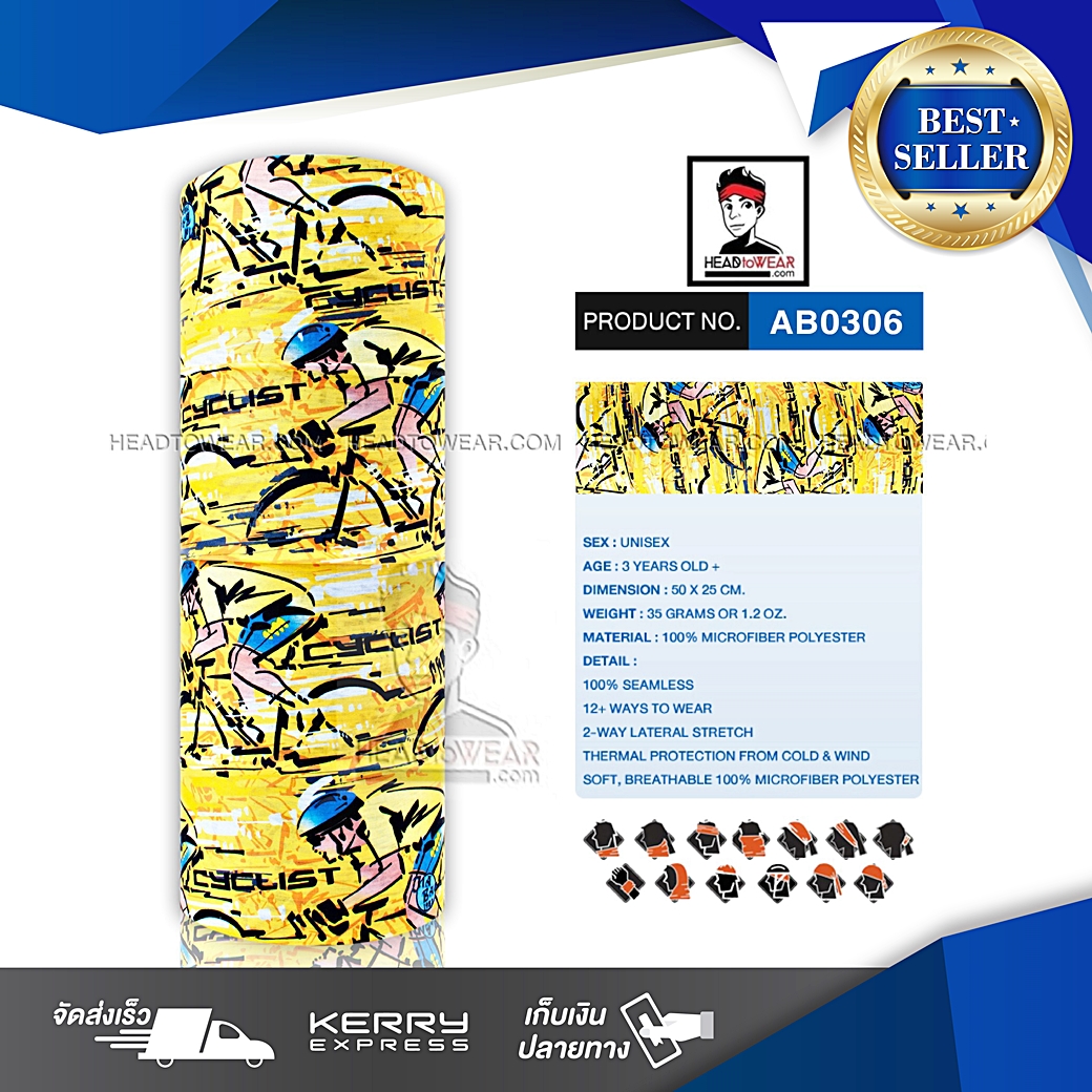 ผ้าบัฟ ผ้าโพกหัว ผ้าคาดผม HeadToWear ลาย Yellow Bicycles รหัส AB0306