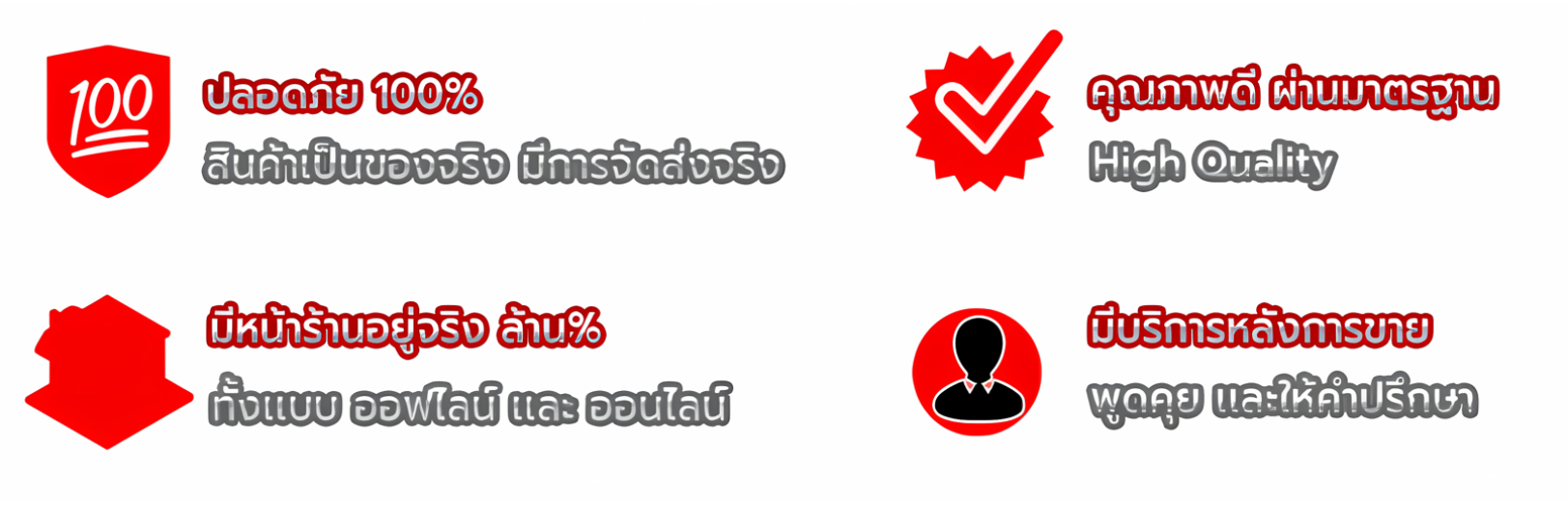 รูปภาพตัวอย่าง