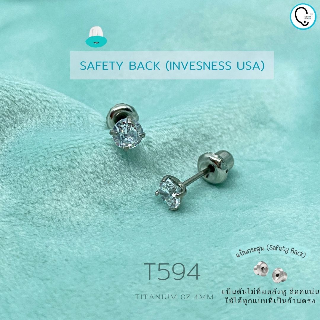 “เช็คสินค้าทัก line ก่อนโอนนะคะ” (ไทเทเนี่ยม 100% ก้านปกติ)แป้นกระสุนตัน แน่นเข้าได้ทุกก้านตรง CZ 4mm รหัสสินค้า T594