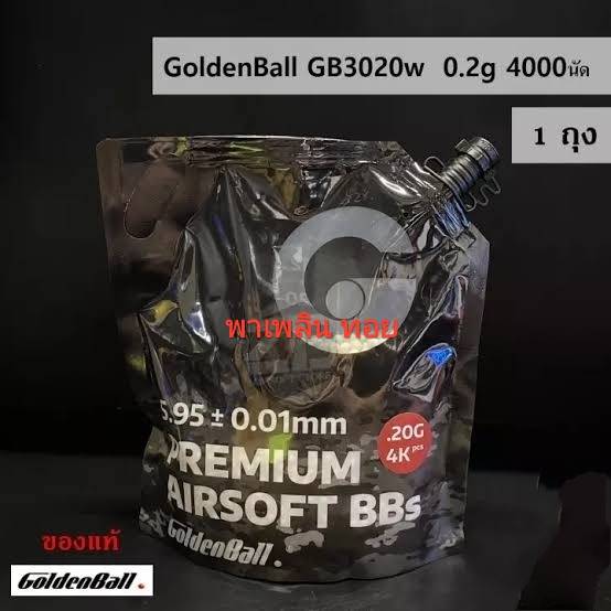 ลูกเซรามิก น้ำหนัก 0.20 กรัม ขนาดมาตรฐาน 6 มิล 4000 นัด/ถุง