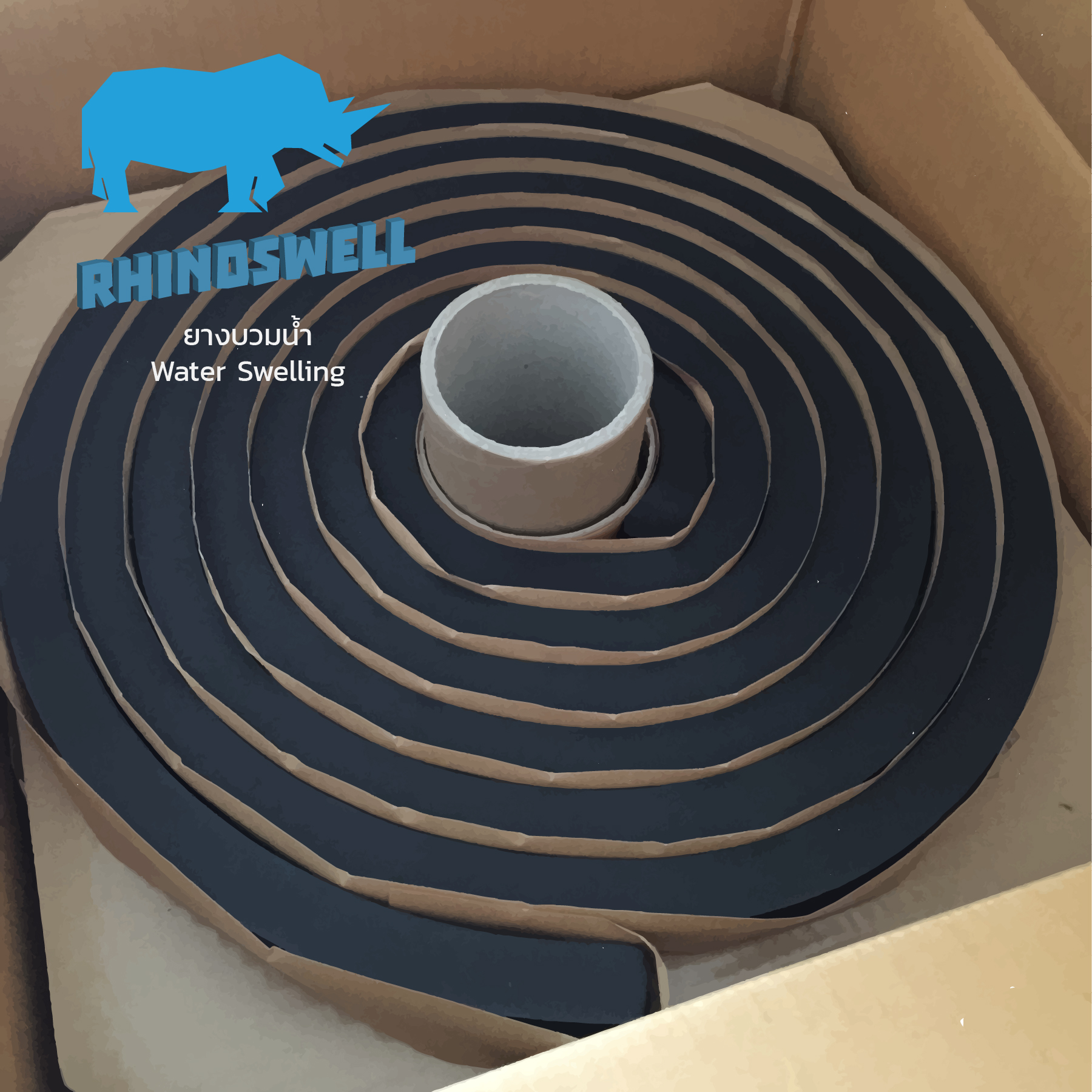 V2015 RHINOSWELL ยางบวมน้ำ (PVC Waterstop Swelling Type) (42 เมตร)