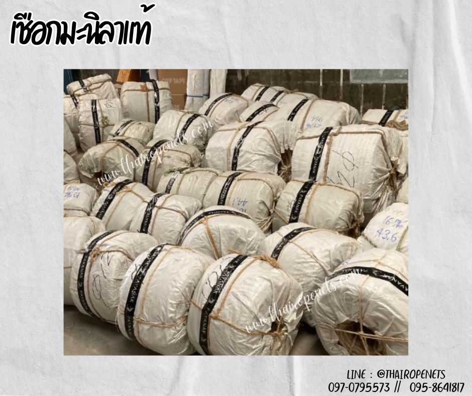 เชือกลับเล็บแมว เชือกขนาด 14 มิล ยาว 200 เมตร เชือกมะนิลาแท้ 100% Manila rope เชือกเกษตรกรรม เชือกใช้ถักตกแต่งคาเฟ่ พร้อมส่ง