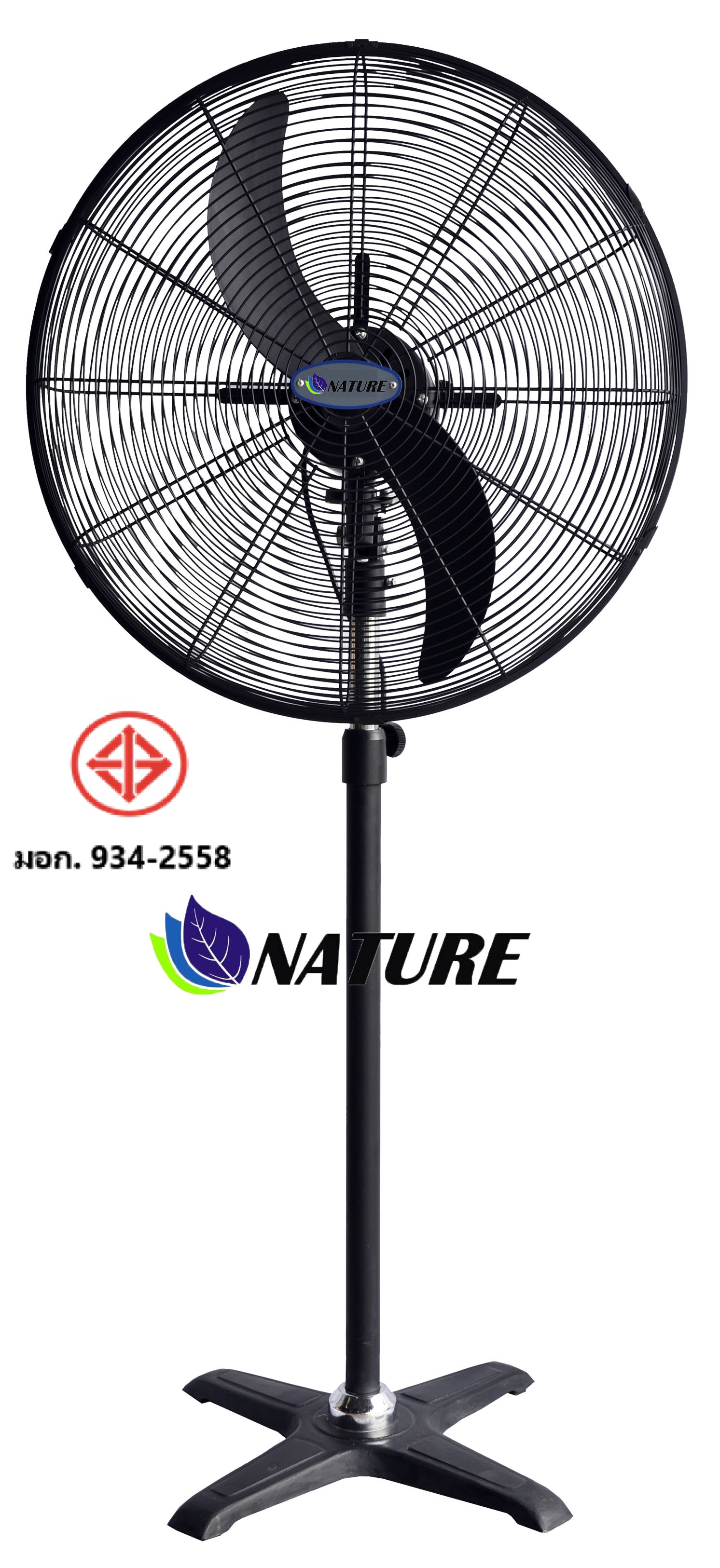 พัดลมอุตสาหกรรมตั้งพื้น, รุ่น FS-75 ขนาด 30 นิ้ว "Nature"