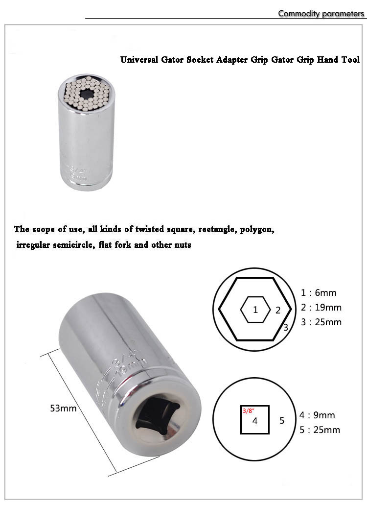 AD18 ลูกบล็อกเอนกประสงค์ อันเดียว ไขน็อตได้ตั้งแต่เบอ 7 ถึงเบอ 19 พร้อมแกนแปลงใส่สว่าน