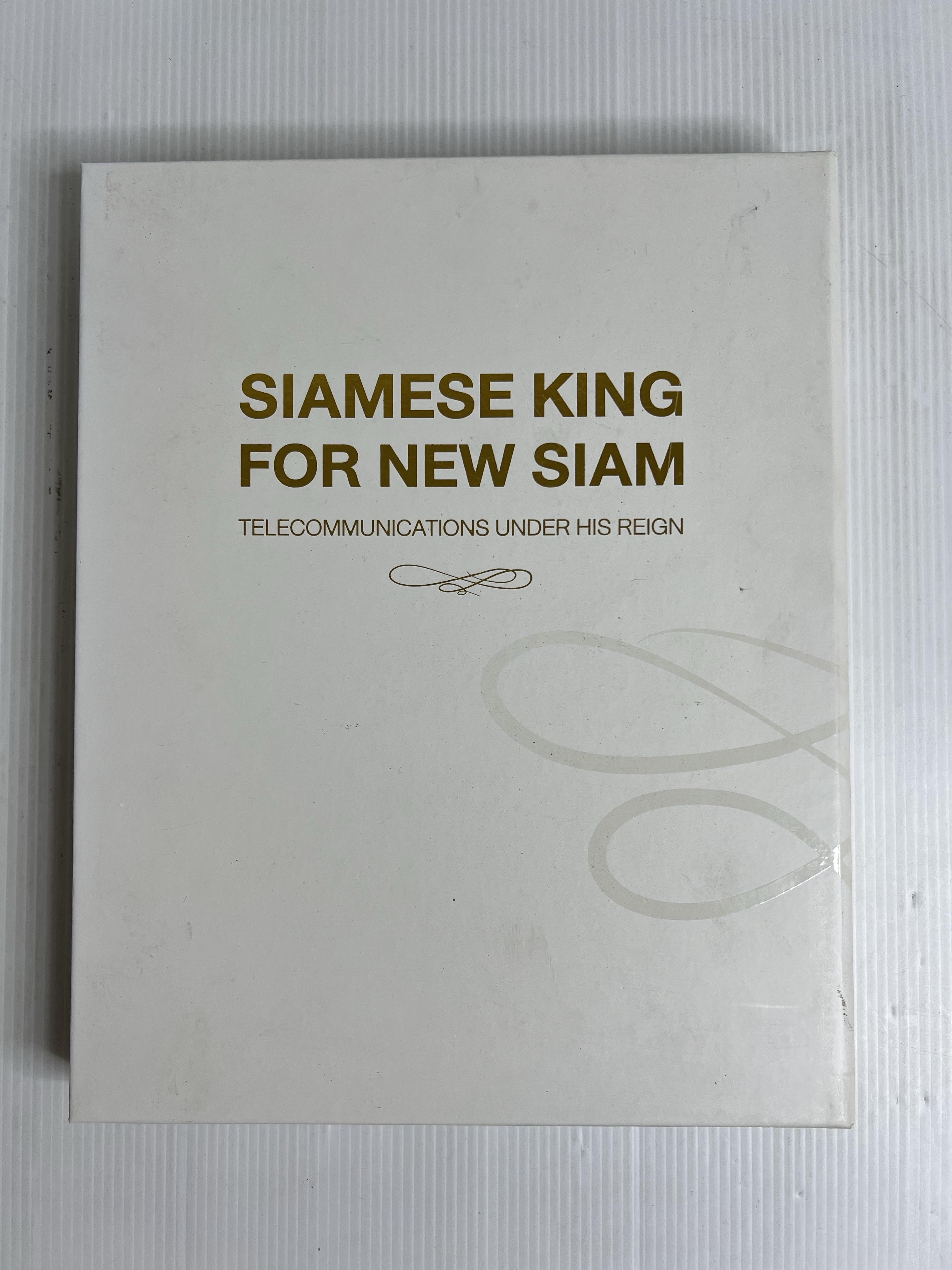 SIAMESE KING FOR NEW SIAM TELECOMMUNICATIONS UNDER HIS REIGN NBTC 2019 90-99% Hardcover
