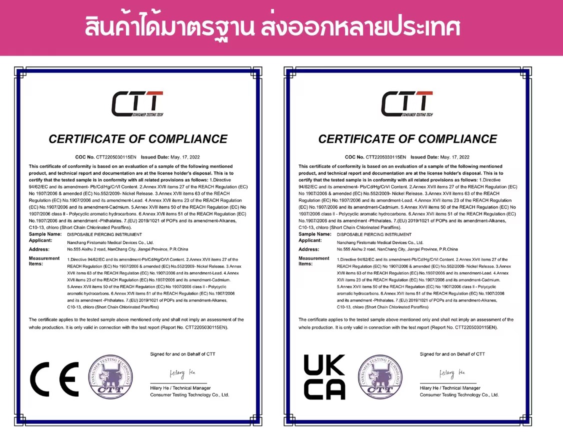 Jelly Fish ต่างหูเจาะแป้นหมวกตัน เจาะเอง DIY ที่บ้านได้ง่ายๆ อุปกรณ์ครบพร้อมเจาะในกล่อง วัสดุปลอดภัย 100%