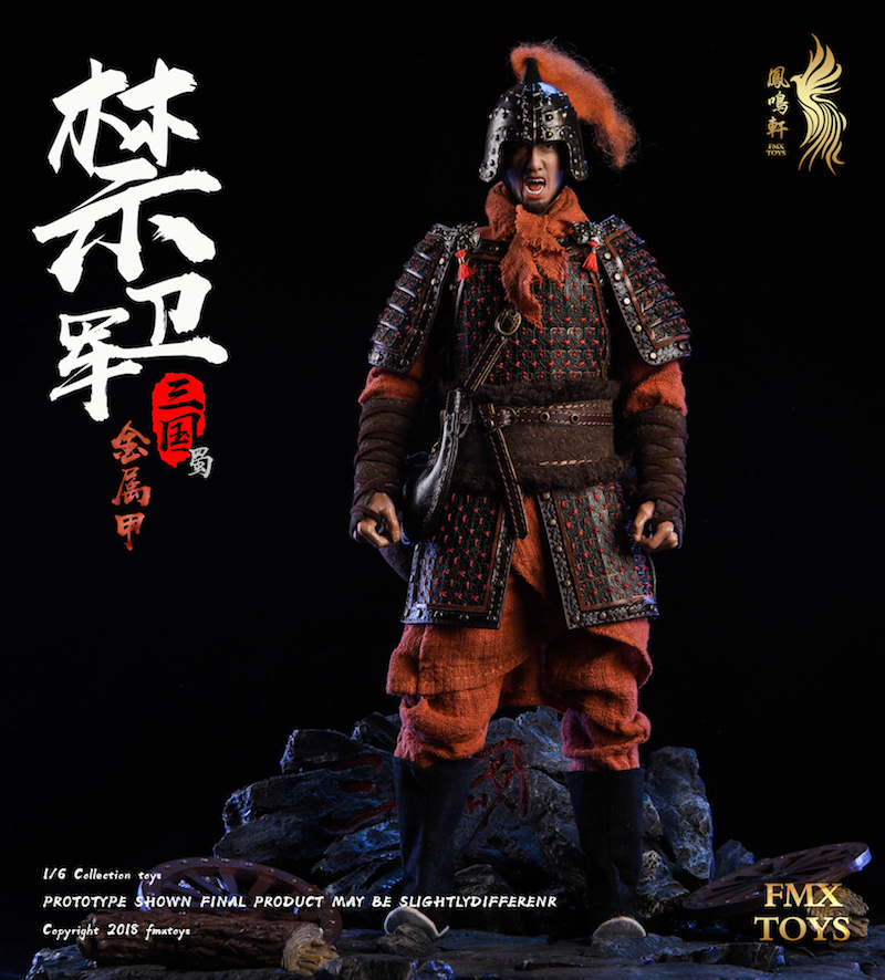 Fmxtoys F002 Three metal armor series - Shu