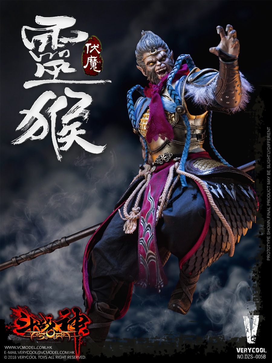 VERYCOOL DZS-005B Dou Zhan Shen Series - Monkey King (Deluxe Edition)