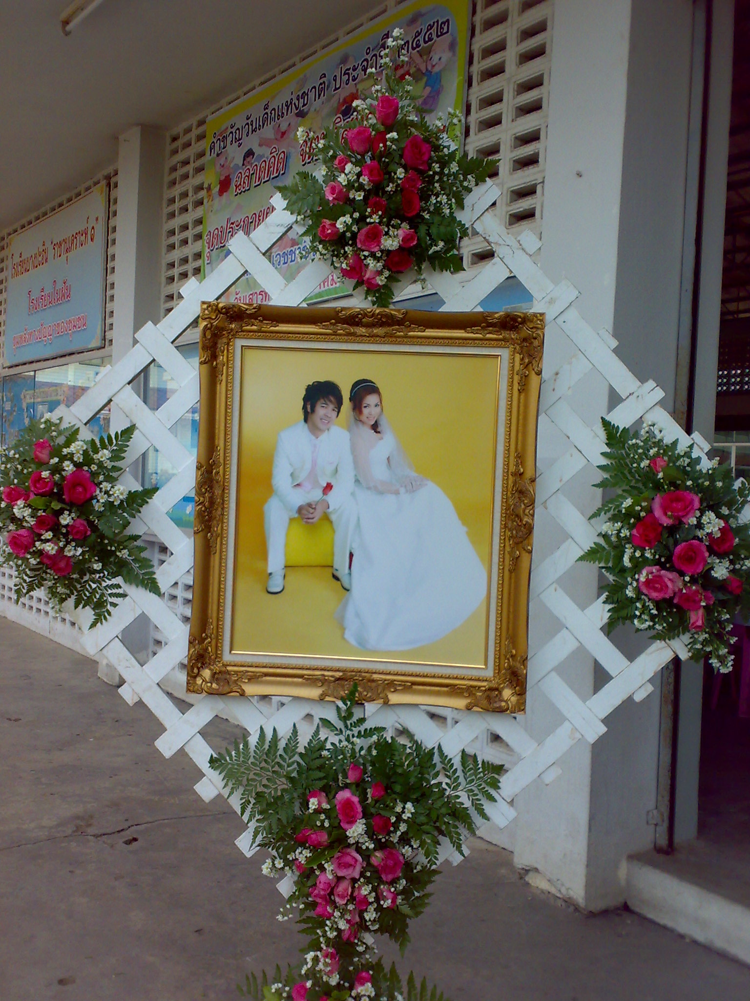 ซุ้มถ่ายรูป ธีมงาน ชมพู