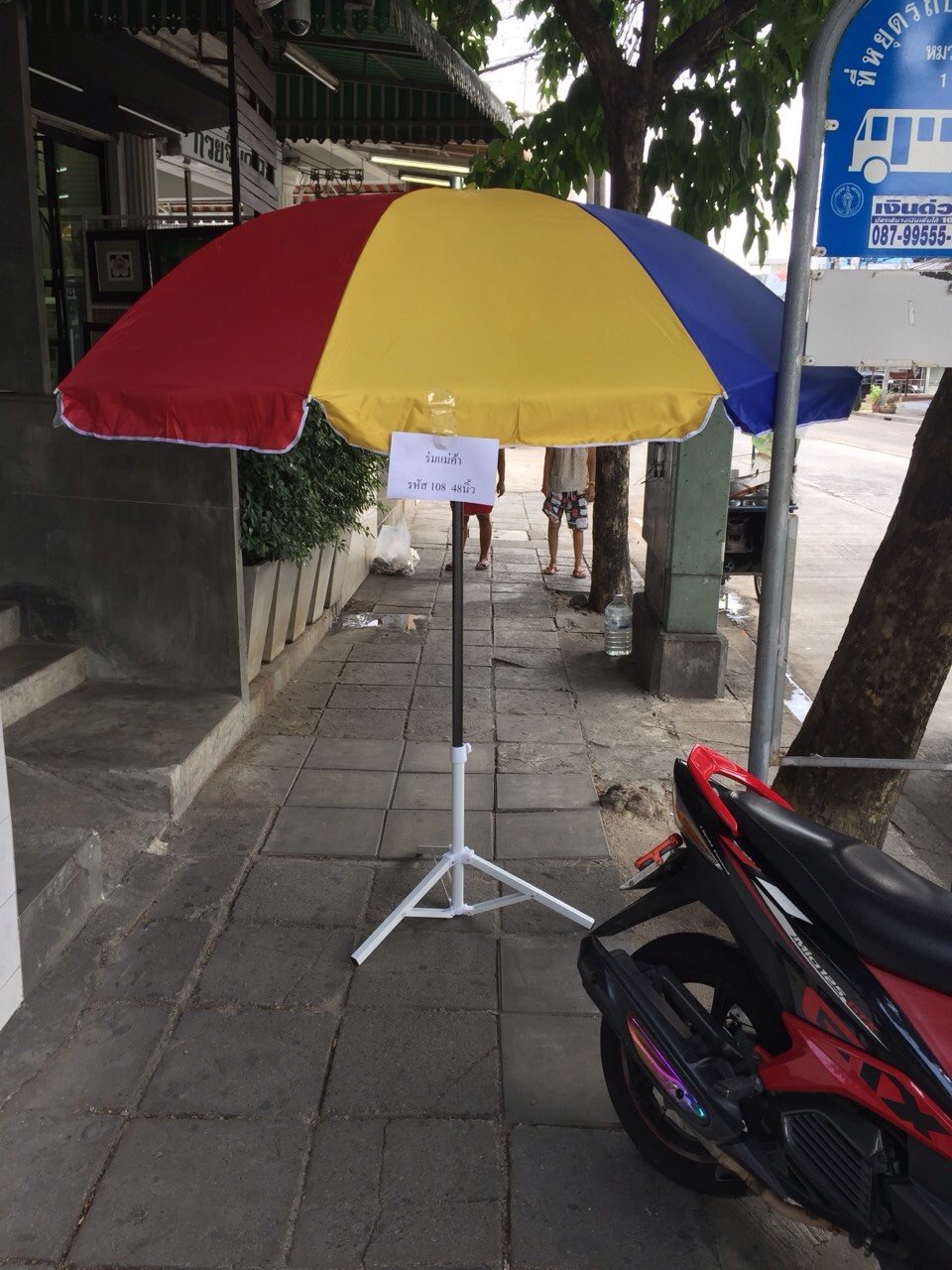 ร่มแม่ค้า รหัส 108 48 นิ้ว