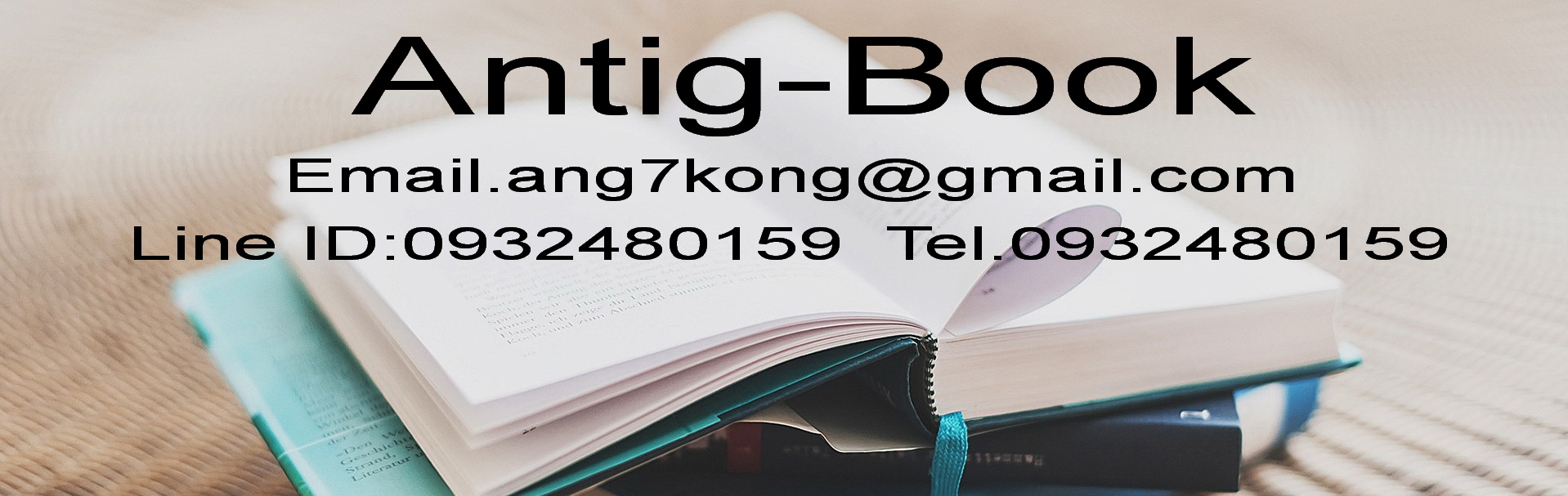Antig-Book