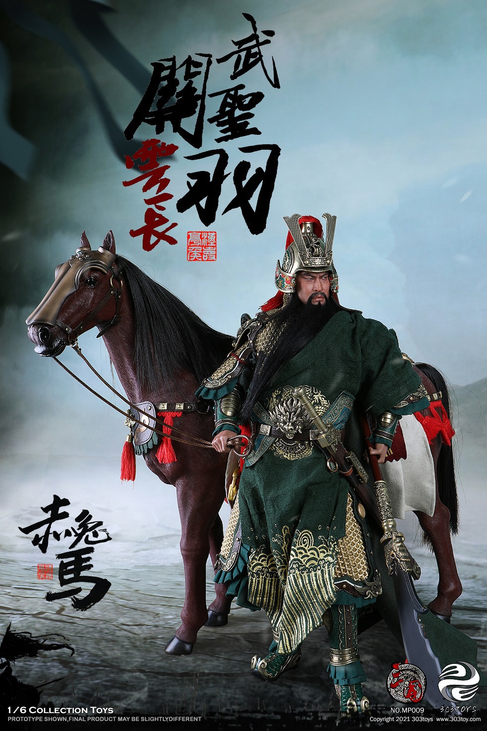 303TOYS MP009 + MP010 1/6 THREE KINGDOMS - MARQUIS GUAN YU YUNCHANG, GOD OF WAR (EXCLUSIVE COPPER VERSION) + RED RABBIT, THE STEED OF GUAN YU