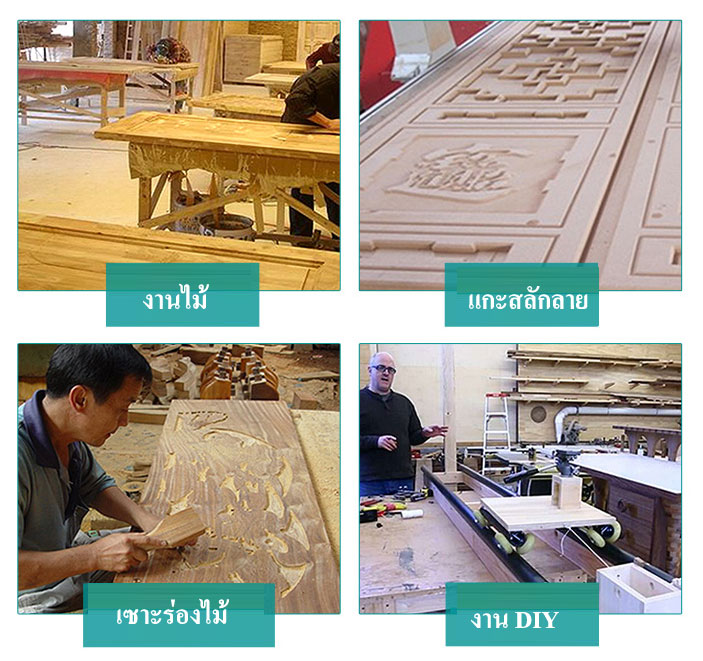 EC05 ทริมเมอร์ เครื่องเซาะร่องไม้ แบบปรับรอบได้ 6 สปีด Power Action คุณภาพสูงมาก!!!