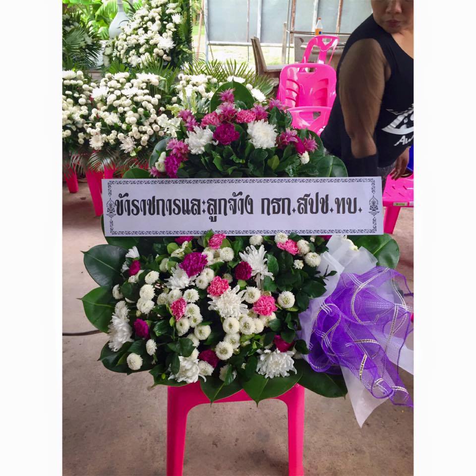 พวงหรีดดอกไม้แห้ง