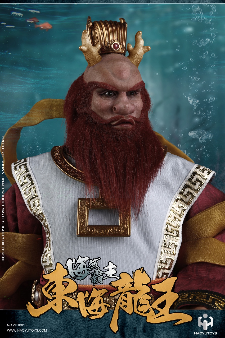 HaoYuToys ZH18016 Chinese Myth Seri - Oriental Dragon (Deluxe Version)