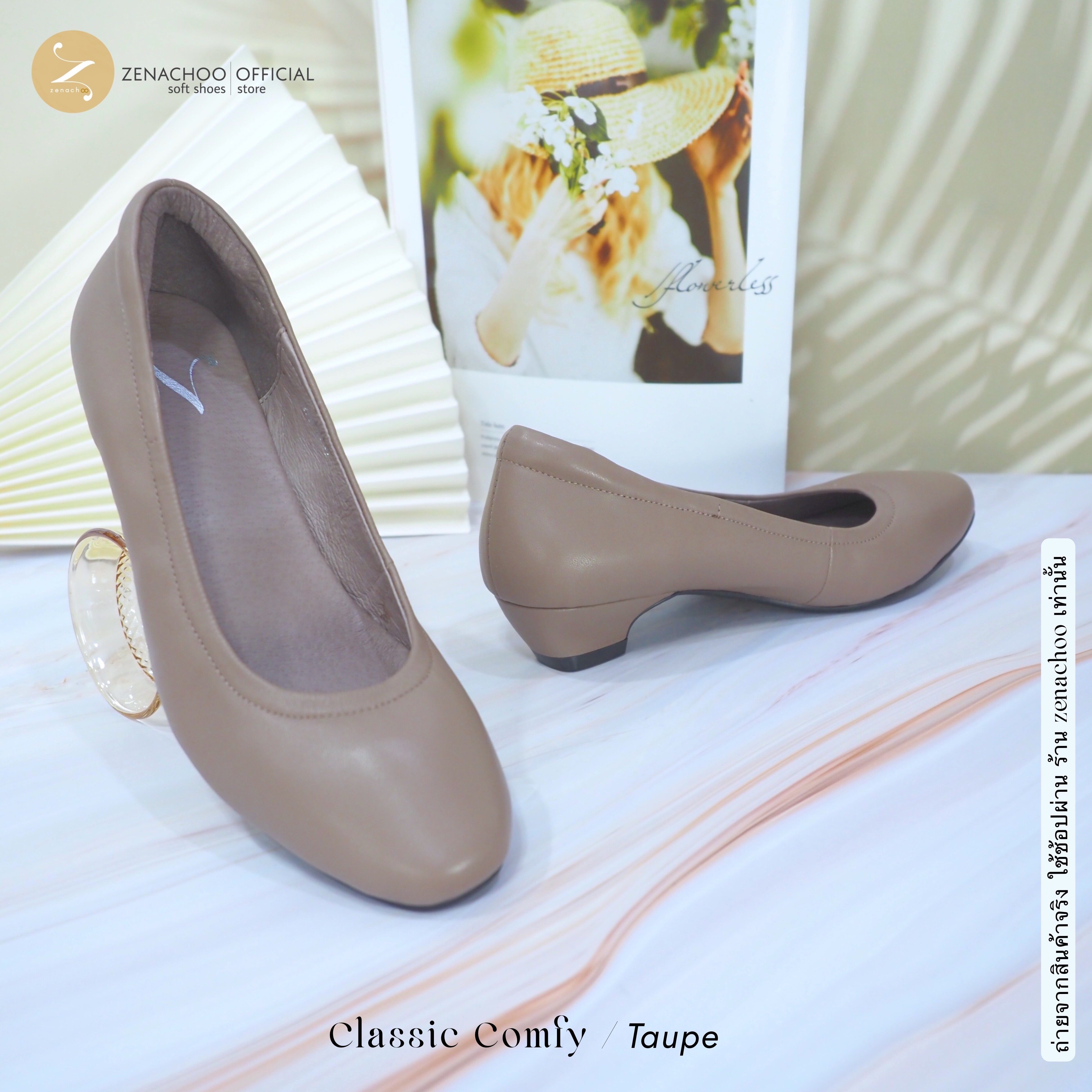 ทรงใหญ่ลด 1 ไซส์ เปลี่ยนไซส์ได้ ไม่รับคืน รุ่นขายดี Zenachoo Classic Comfy สูง 1 นิ้ว รองเท้าหนังแกะแท้ หนังแกะนิ่ม ละมุนเท้า