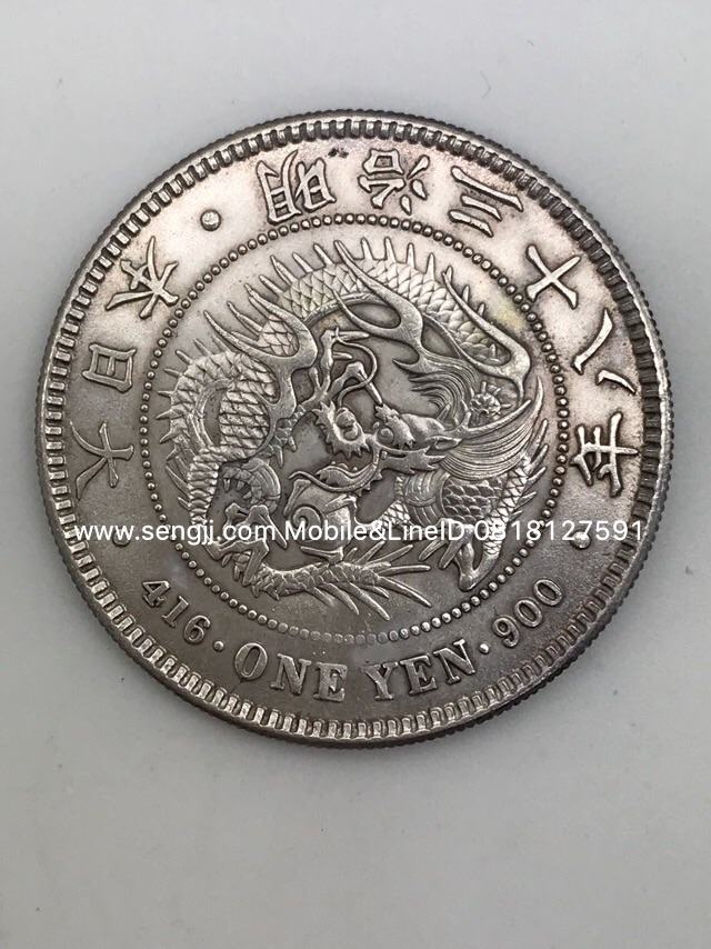 เหรียญเงินมังกรญี่ปุ่น 1 YEN