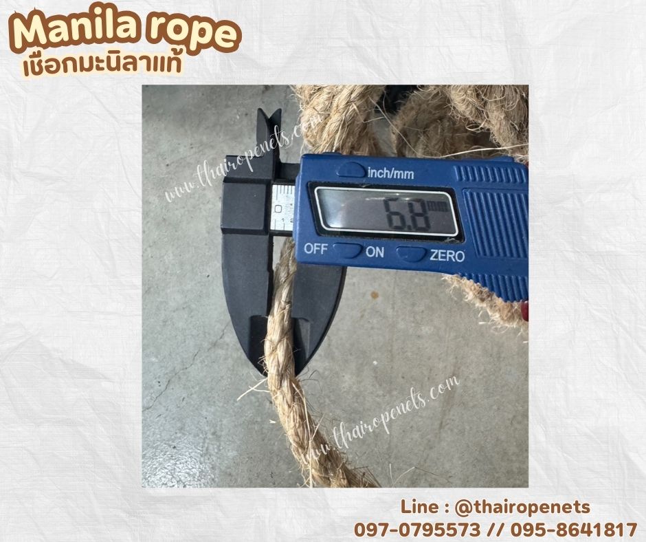 เชือกลับเล็บแมว ขนาด 6 มิล ยาว 200 เมตร เชือกมะนิลาแท้ 100% Manila rope เชือกเกษตรกรรม เชือกใช้ถักตกแต่งคาเฟ่ พร้อมส่ง