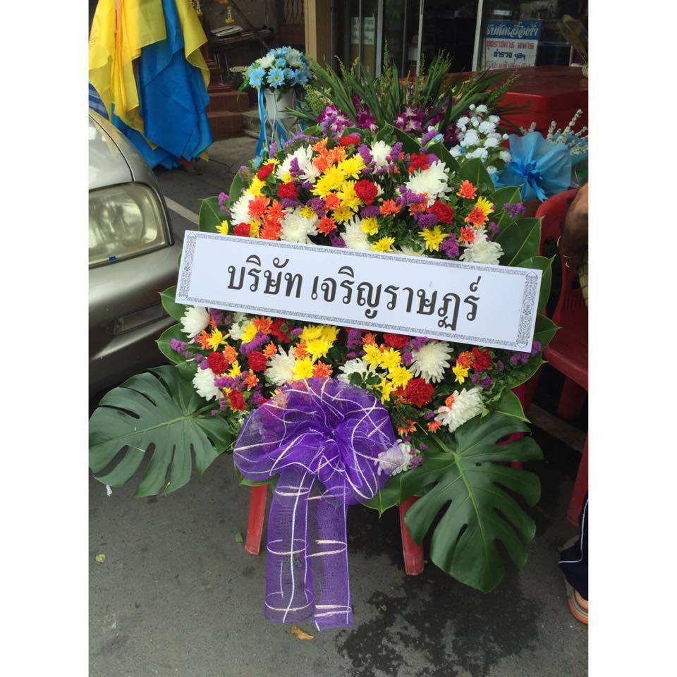 พวงหรีดดอกไม้สด