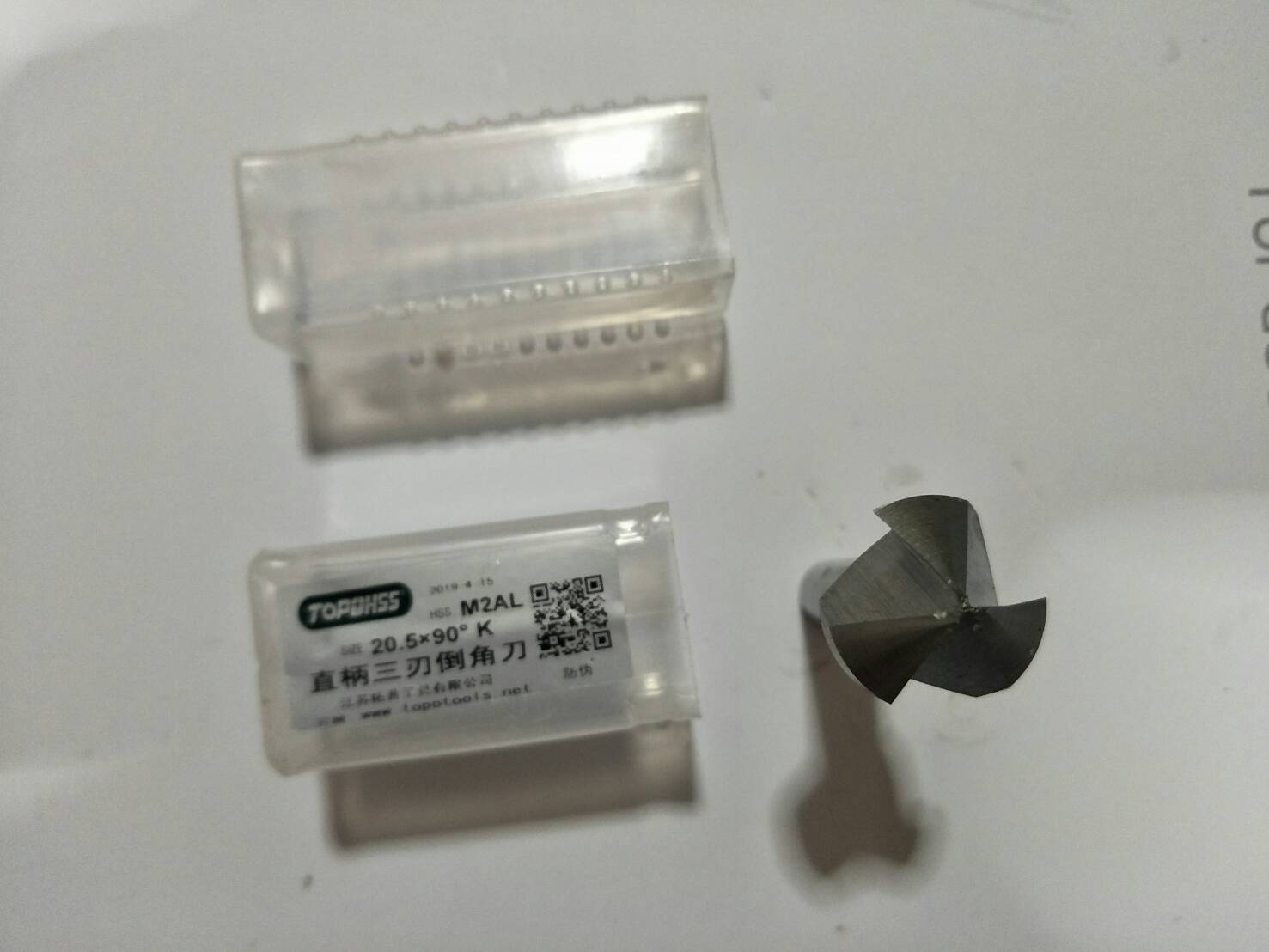 DC10M20 ดอกลบคม ดอกคว้านรู ขยายรู เกรด M2 ขนาด 20.5 มิล 3 ฟัน