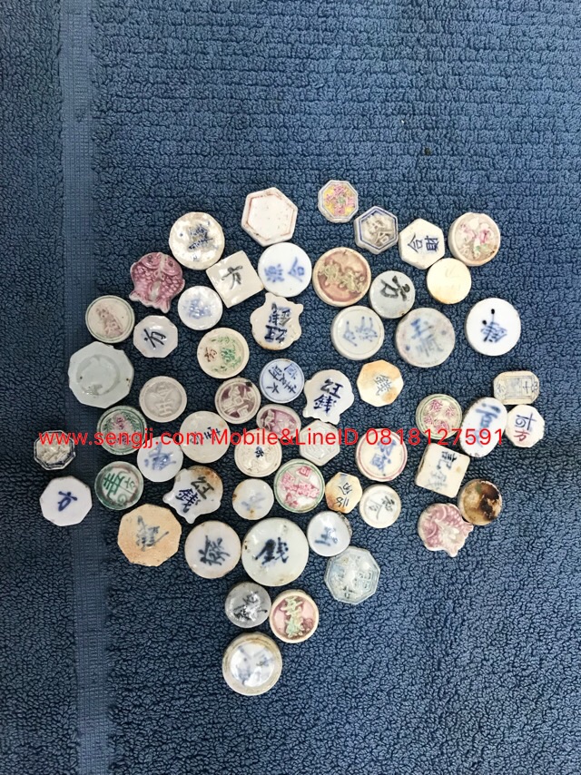 ปี้กระเบื้อง