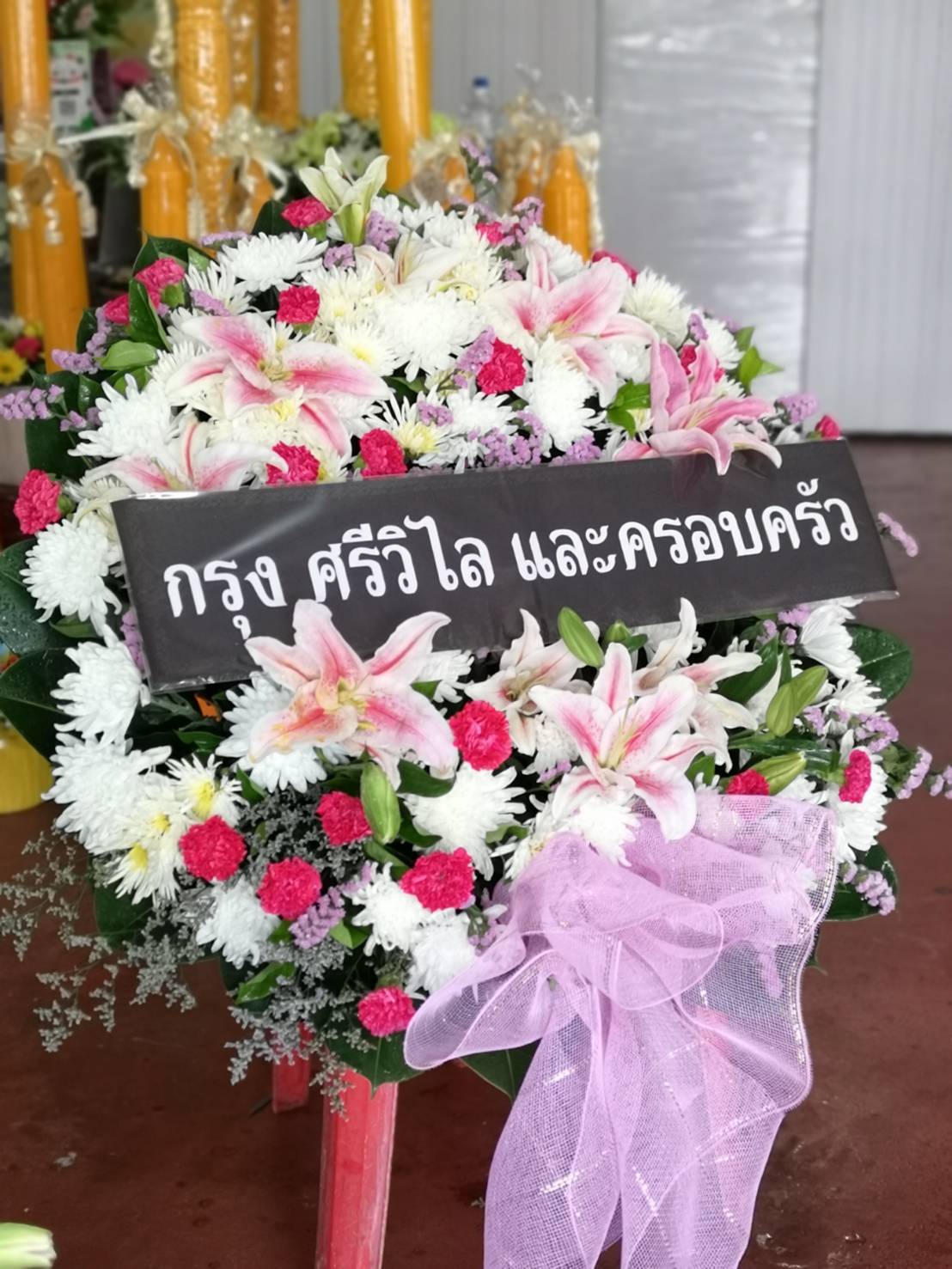 พวงหรีดดอกไม้สด โทนสีสดใส (Wreath)