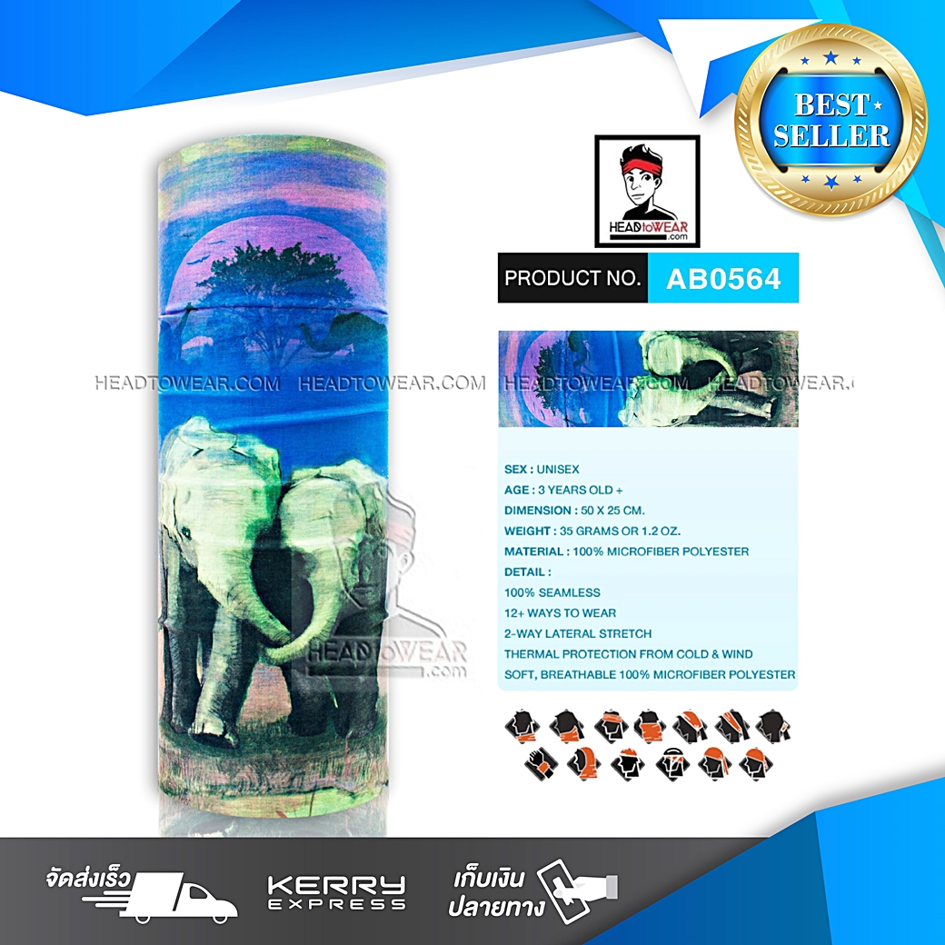 ผ้าบัฟ ผ้าโพกหัว ผ้าคาดผม HeadToWear ลายช้างโทนน้ำเงิน Elephant รหัส AB0564