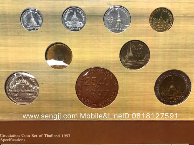 แผงเหรียญหมุนเวียน ปี พ.ศ.2540 (วัว)