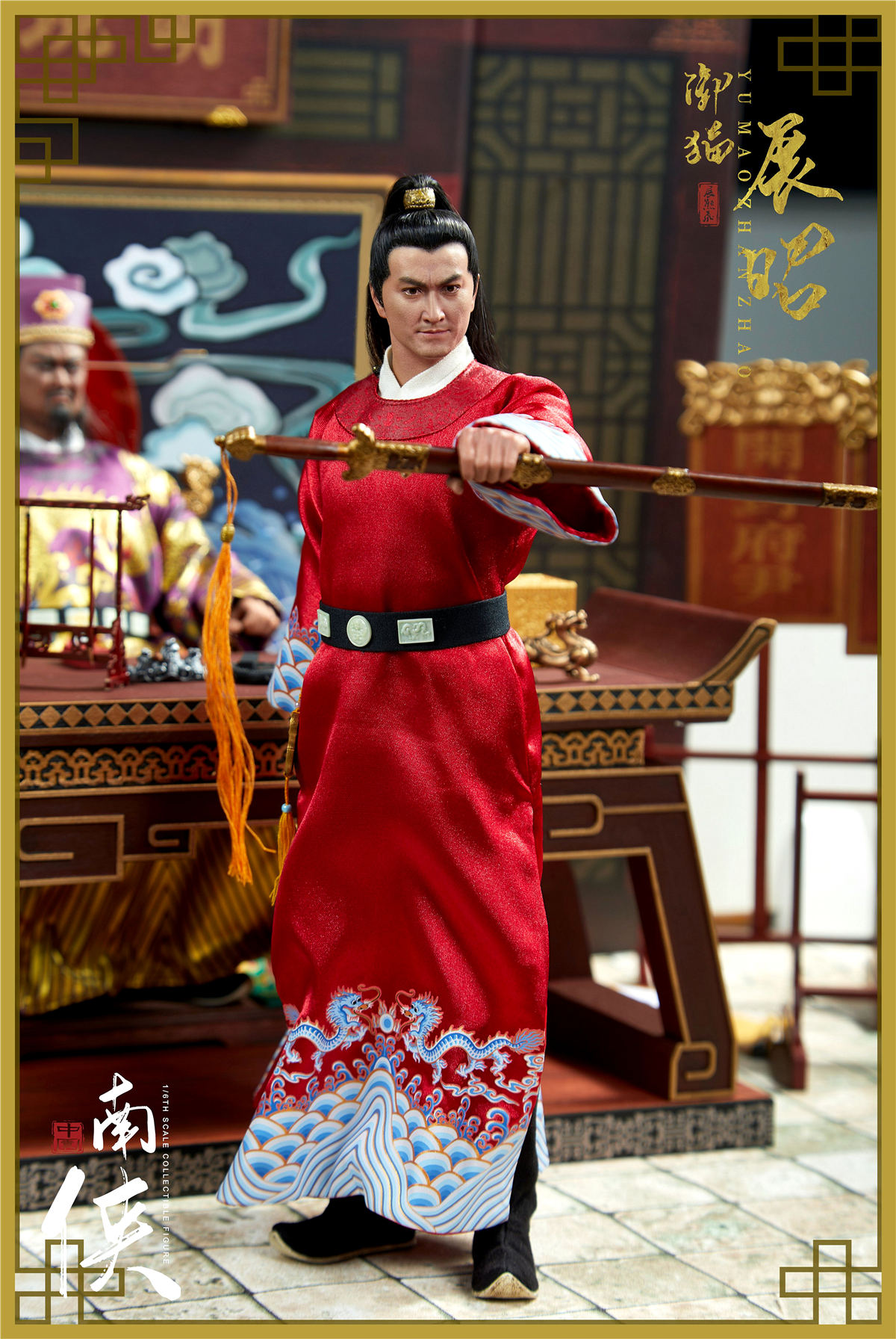 ZOY TOYS ZOY-009B Song Dynasty Series - Zhan Zhao 2.0