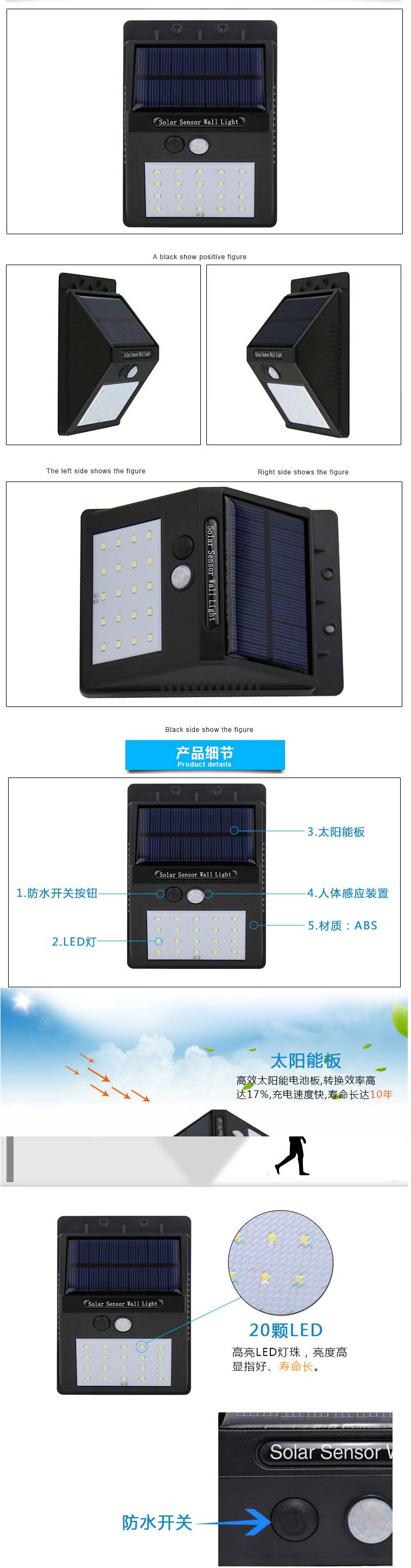 LED solar lamp outdoor 30 LED