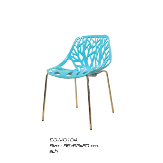 เก้าอี้รุ่นMc134