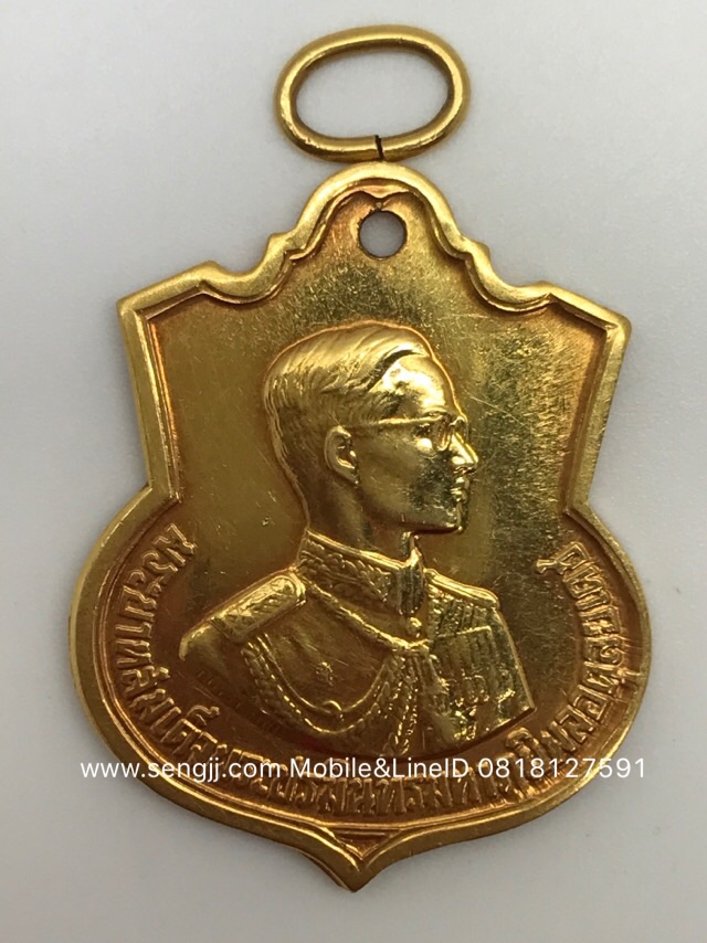 เหรียญทองคำที่ระลึก ในหลวง 3 รอบ ปี 2506