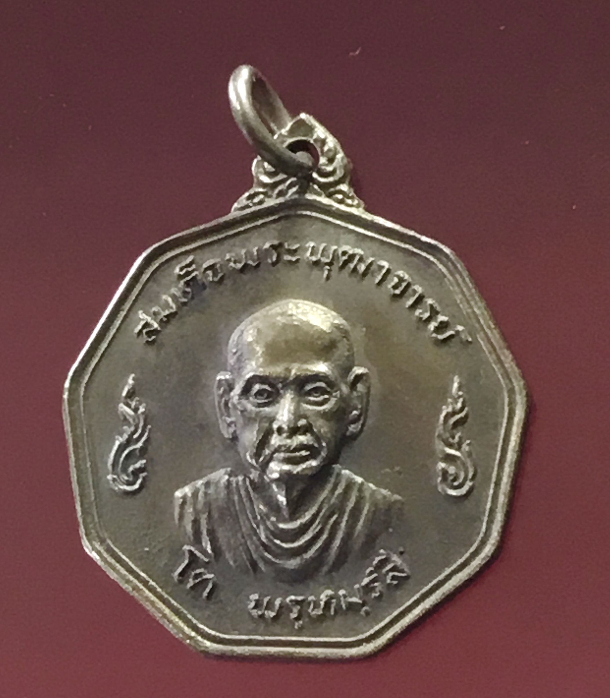 เหรียญแปดเหลี่ยมสมเด็จพระพุฒาจารย์โต พรหมรังสี ปี 19 เนื้อนวะโลหะ